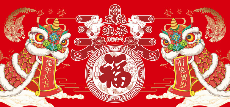 春字剪紙風(fēng)
