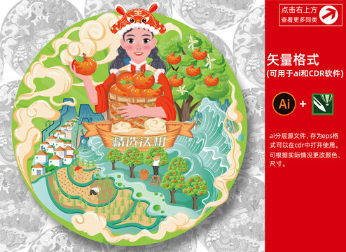 采摘沃柑的農(nóng)家女孩