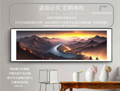 掛畫