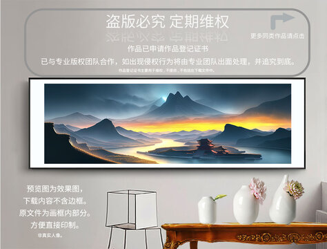 國畫山水畫