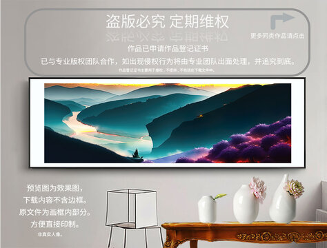 掛畫