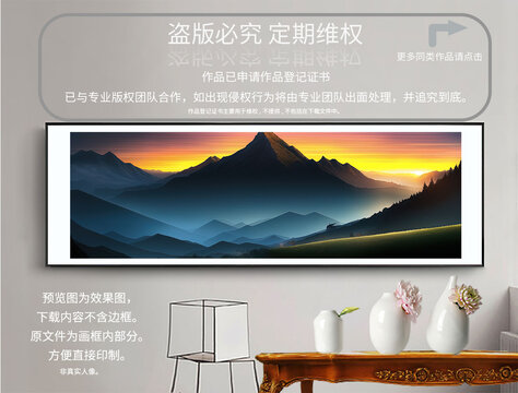 掛畫