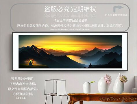 裝飾畫