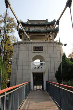 焦作市人民公園懸索橋
