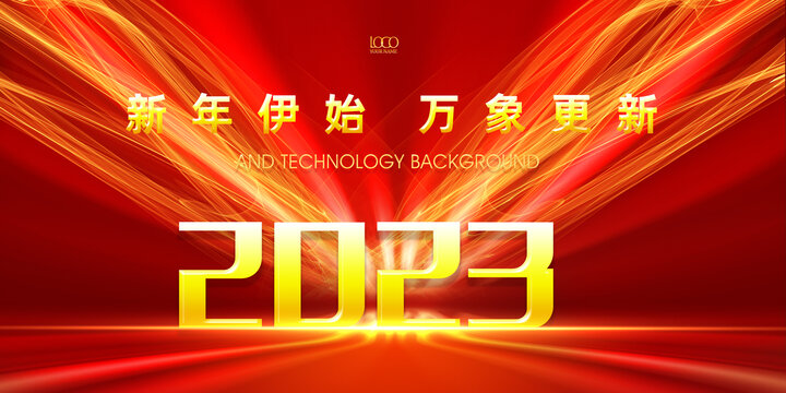 喜慶紅色2023新年背景