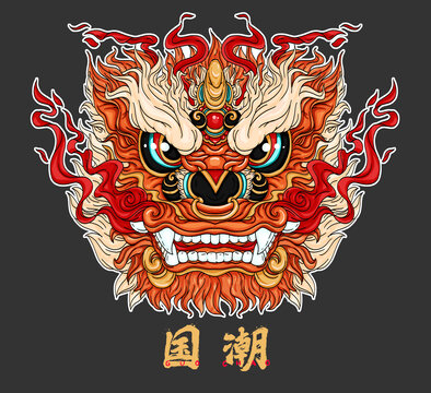 國潮醒獅