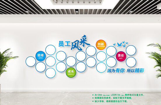照片墻