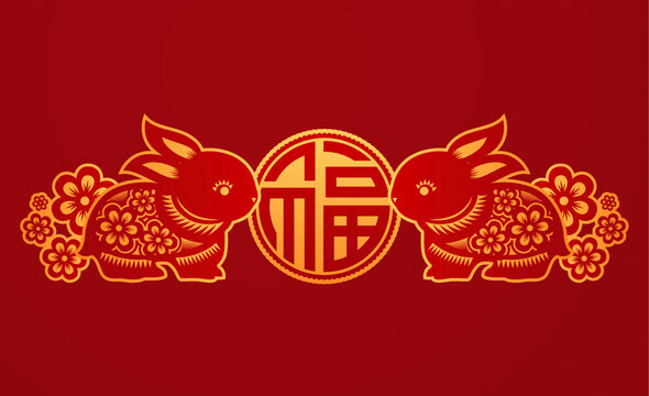 傳統(tǒng)喜慶兔年剪紙圖案
