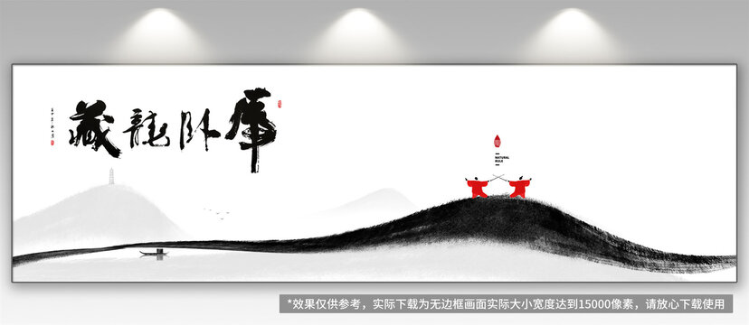 臥虎藏龍
