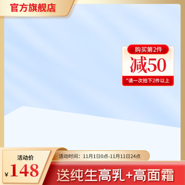 金色簡(jiǎn)約通用主圖邊框