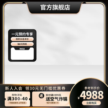 黑金主圖