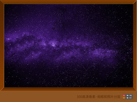 紫色星空夢幻
