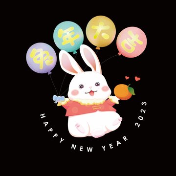 新年兔子兔年大吉2023