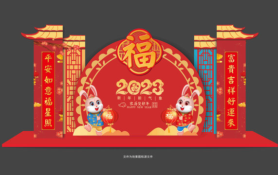 兔年春節(jié)美陳