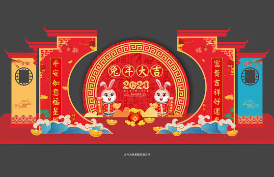 兔年美陳