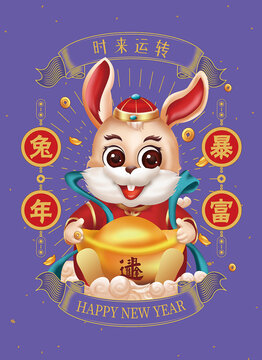 2023年插畫