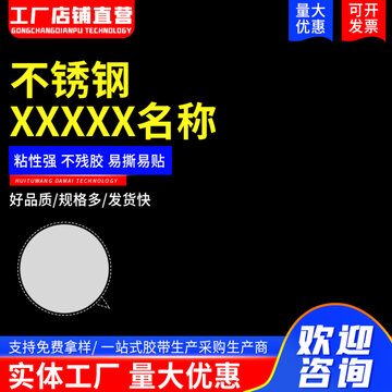 主圖雙11主圖拼多多主圖