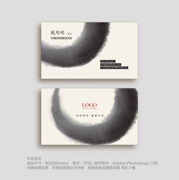 名片010