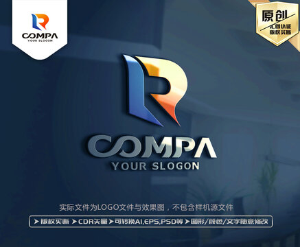 R字母标志R字母LOGO