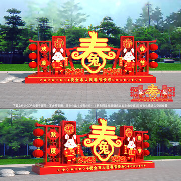 2023新年美陳