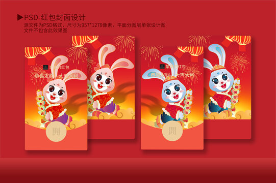 微信紅包