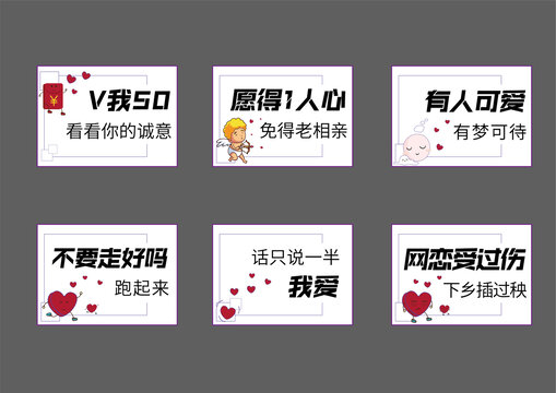 創(chuàng)意小卡片