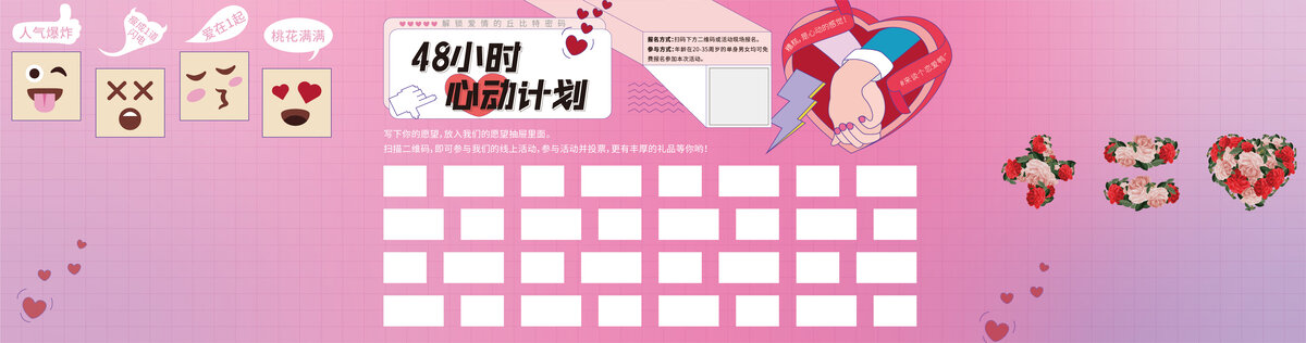 打卡美陳