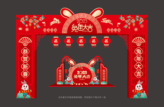 2023兔年門(mén)樓