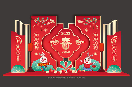 2023兔年美陳裝飾