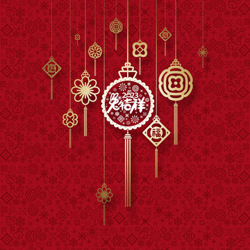 2023兔年吉祥新年裝飾布置