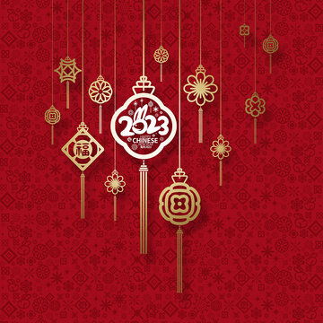 2023年新年元素裝飾背景