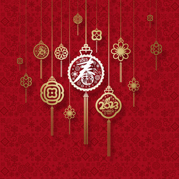 兔年春字美陳布置裝飾