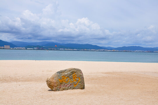 海南西岛