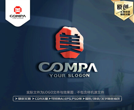 美字標(biāo)志美字LOGO