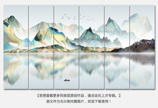 簡約山水