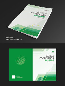 企業(yè)畫冊(cè)封面