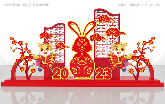 2023美陳