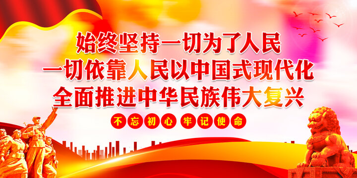 黨建文化