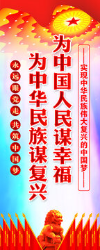 黨建