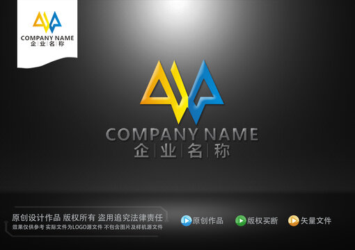 AW字母標(biāo)志W(wǎng)A字母標(biāo)志