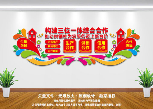 推動供銷社為農(nóng)服務邁上新臺階