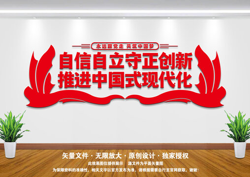 推進(jìn)中國(guó)式現(xiàn)代化