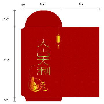 紅包