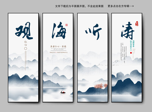 觀海聽濤
