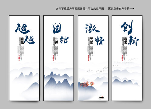 企業(yè)展板形象