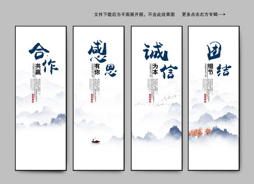 企業(yè)文化