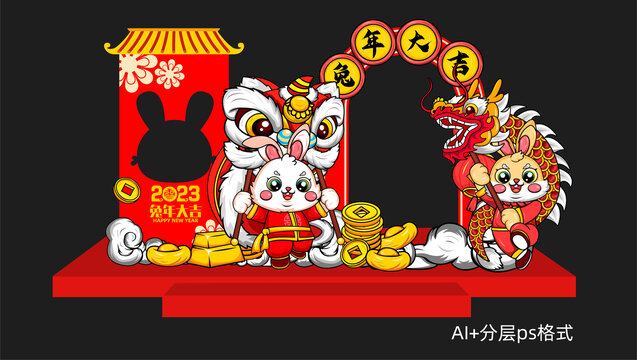 兔年布置拱門美陳