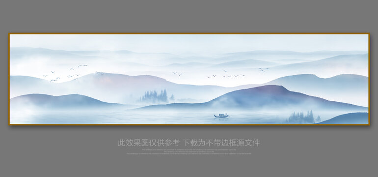 水墨山水畫