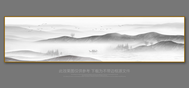 巨幅山水畫