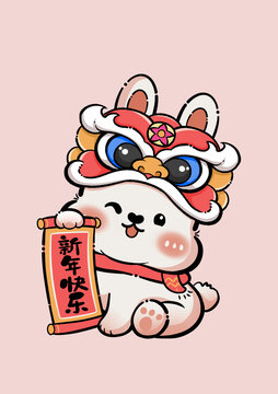 獅子頭兔子坐著手拿對(duì)聯(lián)